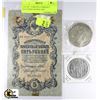 Image 1 : LOT OF 3 FOREIGN CURRENCY INCLUDING RUSSIA 1829