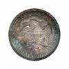 Image 2 : 1880 50C MS66 PCGS.