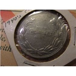 1940 era "Chevrolet", "10/Bucks", al., rd.,  36 mm Token; & a 1920 era "Automobile Certificate Fifte