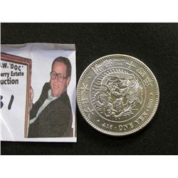 1891 Japan .900 fine Silver One Yen YR. 24, EF-AU. Depicts the Japanese Dragon.