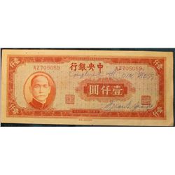 Chinese 1000 Yuan??? Note Autographed by Frank Spadone when he owned the "Coin Press Magazine", Auth