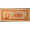 Image 1 : Chinese 1000 Yuan??? Note Autographed by Frank Spadone when he owned the "Coin Press Magazine", Auth