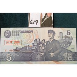 1992 5 Won N. Korea SPECIMEN Note #TT 000000 Gem CU