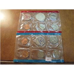 1970 US MINT SET (UNC) P/D/S (WITH NO ENVELOPE) 40% SILVER JOHN F. KENNEDY HALF DOLLAR, THIS IS AN O