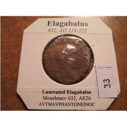218-222 A.D. ELAGABALUS ANCIENT COIN
