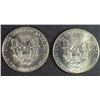 Image 2 : ( 2 ) 1993 GEM BU AMERICAN SILVER EAGLES