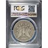 Image 4 : 1893 MORGAN SILVER DOLLAR, PCGS VG-10  KEY DATE