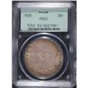 Image 1 : 1898 MORGAN SILVER DOLLAR, PCGS  MS-63  OLD GREEN HOLDER