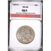 Image 1 : 1906-D BARBER HALF DOLLAR AGP SUPERB GEM