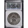 Image 5 : 2014-W AMERICAN SILVER EAGLE - BURNISHED ICGA PERFECT GEM BU