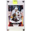 Image 1 : PATRICK KANE MIRROR CARD