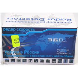 NEW V7 360 DEGREE 16 BAND LASAR RADAR DETECTOR