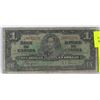 Image 1 : 1937 BANK OF CANADA ONE DOLLAR BANK NOTE