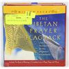 Image 1 : TIBETAN PRAYER FLAG PACK