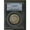 Image 1 : 1935/34-S 50C Boone MS66 PCGS.