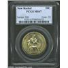 Image 1 : 1938 50C New Rochelle MS67 PCGS.