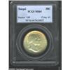 Image 1 : 1926 50C Sesquicentennial MS64 PCGS.