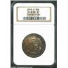Image 1 : 1946-D 50C Booker T. Washington MS67 NGC.