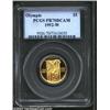 Image 1 : 1992-W G$5 Olympic Gold Five Dollar PR70 Deep Cameo PCGS.