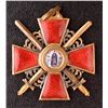 Image 1 : Russian Imperial Order of Saint Anne, Third Class