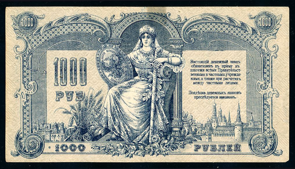 World Banknote collection