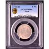 Image 1 : Egypt, 5 Piastres, 1920H, PCGS MS-64