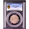 Image 1 : Egypt, 5 Piastres, 1920H, PCGS MS-64