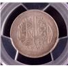 Image 3 : Egypt, 5 Piastres, 1920H, PCGS MS-64