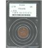 Image 1 : 1870 10C Ten Cents, Judd-834, Pollock-924, R.6-7, PR64 Red and Brown PCGS.
