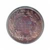 Image 2 : 1871 10C Ten Cents, Judd-1085, Pollock-1221, R.7, PR64 Red and Brown PCGS.