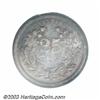 Image 2 : 1871 25C Standard Silver Quarter Dollar, Judd-1096, Pollock-1232, R.6-7, PR66 PCGS.