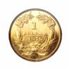 Image 2 : 1876 G$1 PR63 PCGS.