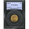 Image 1 : 1903-S $5 MS64 PCGS.
