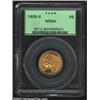 Image 1 : 1908-S $5 MS64 PCGS.