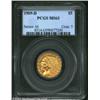 Image 1 : 1909-D $5 MS63 PCGS.