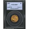 Image 1 : 1915 $5 MS63 PCGS.