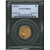 Image 1 : 1916-S $5 MS62 PCGS.