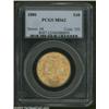 Image 1 : 1880 $10 MS62 PCGS.