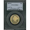Image 1 : 1895-O $10 MS62 PCGS.