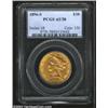 Image 1 : 1896-S $10 AU58 PCGS.