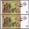 Image 2 : Australia, One Dollar, Phillips/Wheeler (1974) (R.75)