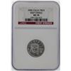 Image 1 : 2006 NGC MS70 First Strike $25 American Eagle Platinum Coin