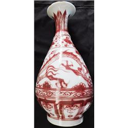Chinese Vase w/Dragon