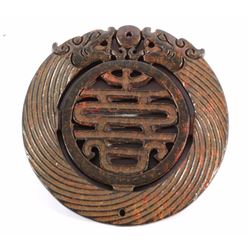 Chinese Red & Brown Jade Dragon Art Deco Carving