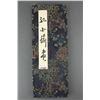 Image 1 : Watercolour in Folded Book Kong Xiaoyu 1899-1984