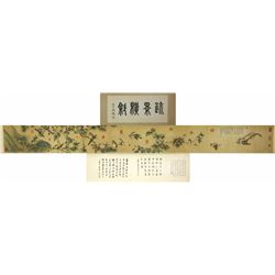 Watercolour Silk Ma Yuanyu Jiaqing Seal 1669-1722