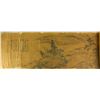 Image 1 : Qing Period Old Ink on Silk Scroll Yi Yun