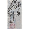 Image 2 : 20th C. Watercolor on Paper Zhang Yichao b.195