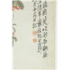 Image 10 : 4Pc Watercolour Paper Zhou Meiqing 1623-1697