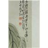 Image 4 : 4Pc Watercolour Paper Zhou Meiqing 1623-1697